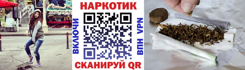 Наркошоп купить МАРИХУАНА  COCAIN  A-PVP  Меф  ГАШИШ  Касли