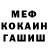 Амфетамин Розовый Chingiz Khan