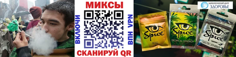 Бутират буратино  Купить где  Касли 
