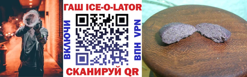 Гашиш убойный  Купить где  Касли 