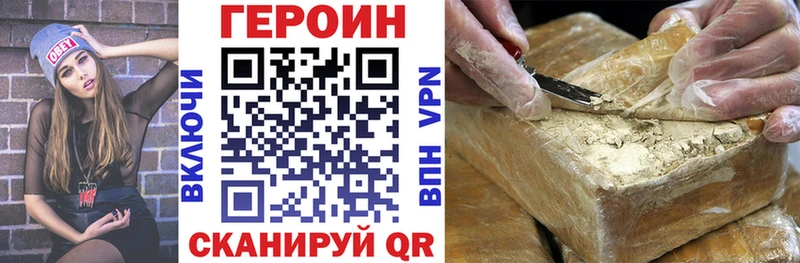 Купить  Касли  Героин Heroin 