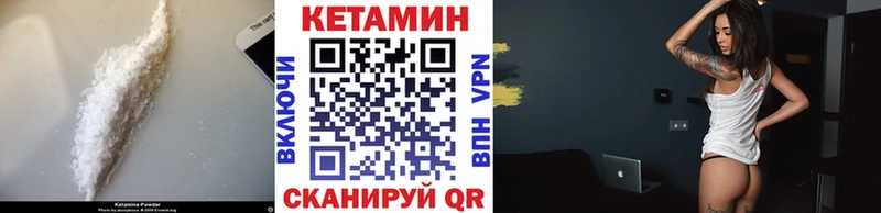Купить  Касли  КЕТАМИН VHQ 