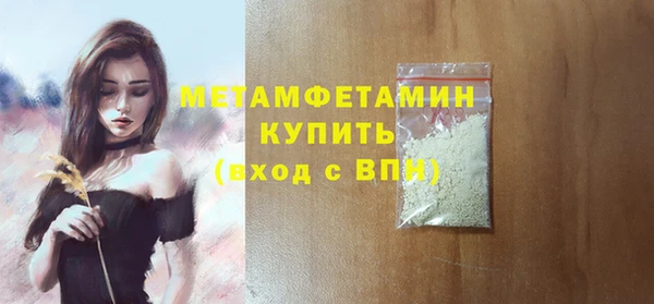 героин Надым