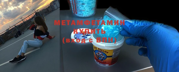 героин Надым