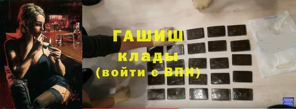 героин Надым