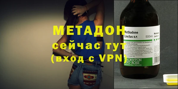 героин Надым