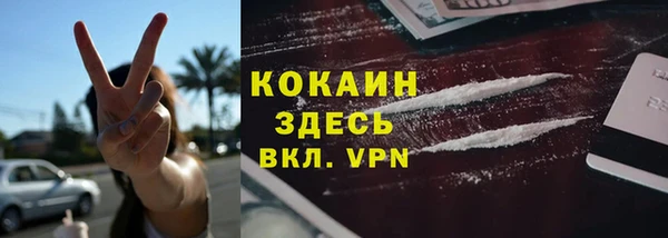 героин Надым
