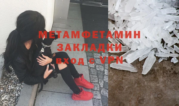 героин Надым