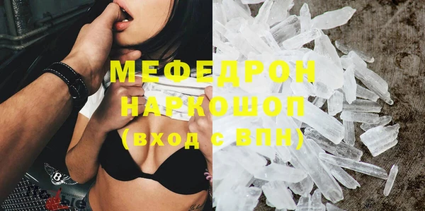 прущая мука Наволоки