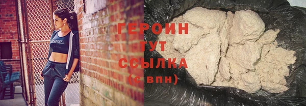 героин Навашино