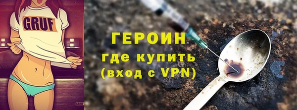 героин Навашино