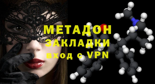 героин Надым