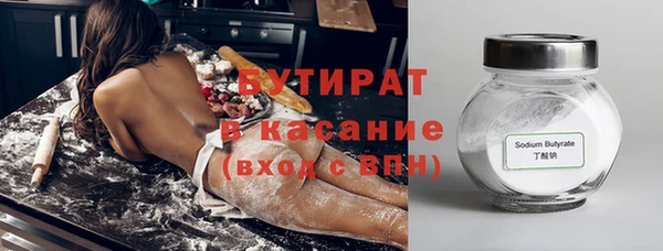 прущая мука Наволоки