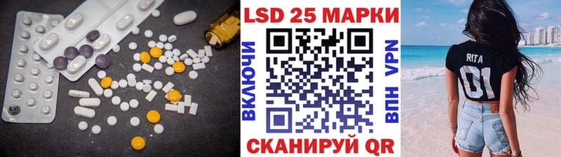 Купить где  Касли  ЛСД экстази кислота 