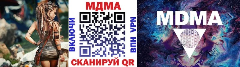 Купить  Касли  МДМА Molly 