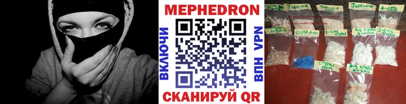 Купить где  Касли  Меф кристаллы 