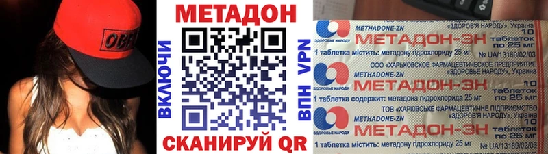 МЕТАДОН мёд  Купить  Касли 