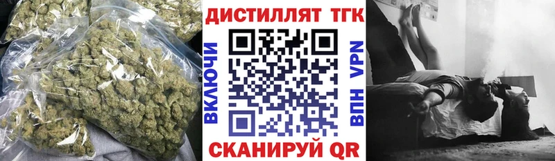 Купить закладки  Касли  Дистиллят ТГК вейп с тгк 